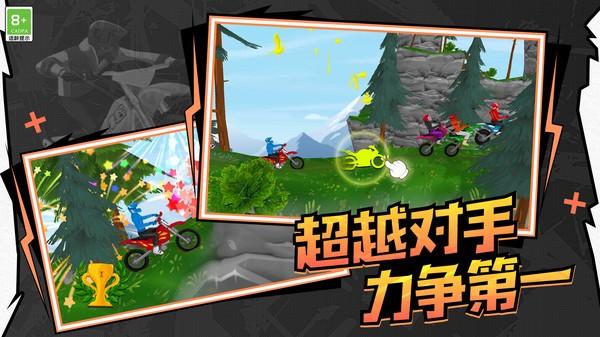 极速飞车联盟官方版下载,极速飞车联盟,摩托车游戏,竞速游戏