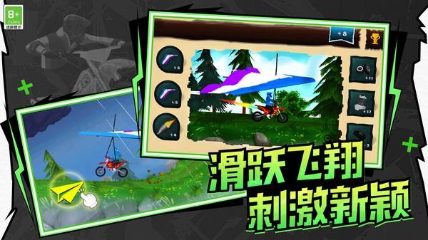 极速飞车联盟官方版下载,极速飞车联盟,摩托车游戏,竞速游戏