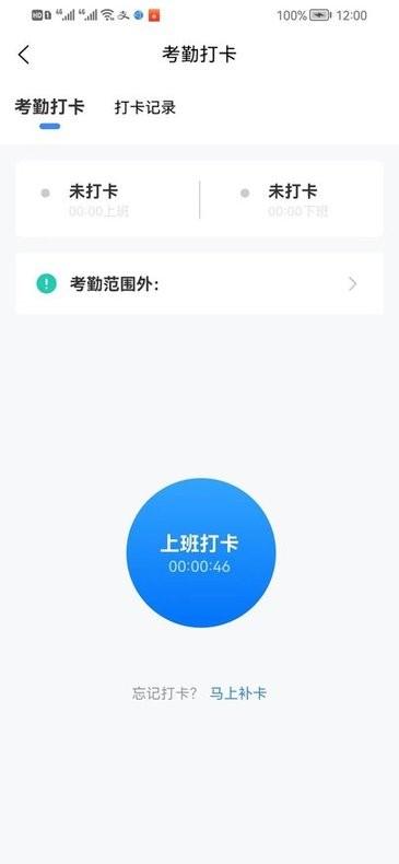 一辰互联手机版下载,一辰互联,办公app